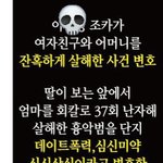 억울한 세상