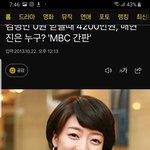 <b>배현진</b> 많이 예뻐졌네