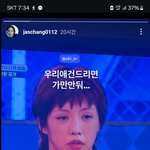 [드루와] 뮤<b>배들</b>이 아이키 보고 "우리 애"래..