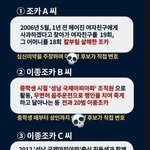 집안에 피의 절규가