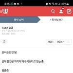 [하고싶은말] ㅋㅋㅋㅋㅋㅋㅋㅋㅋㅋㅋㅋㅋㅋ