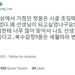 아들은 음담패설, 조카는 <b>모녀</b> 살인, 그렇다면 이재명의 정신 상태는...
