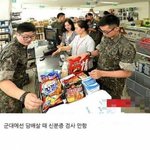 [웃<b>픽</b>] <b>고딩</b>들 담배 뚫는 개꿀팁