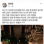 [웃픽] 현대카드 <b>부회장</b>의 위스키 꿀팁