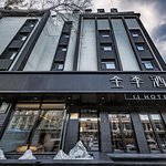 [중국여행] 길림성 통화시 <b>ji</b>호텔