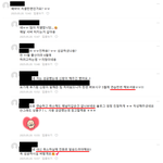 <b>맘카페</b> 공공산후조리원 이건 좀 아니지않나요?