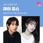 올해 방영 예정이라는 <b>JTBC</b> 드라마 라인업