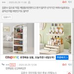 [19] 국회<b>의원</b>도 신고하겠다는 커뮤남