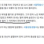 가정형편 어려운 조카 보살펴주신 이재명님이 참<b>인물</b>이죠