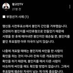 이거봐..<b>부정</b>선거 하려고 저러는거야?
