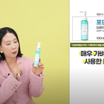 <b>디파</b>에 다이소꺼 나오니깐 반갑당ㅋㅋㅋ