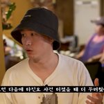 타블로, 과거 알몸 사진 찍혔다..."시한부 같았다. 타진요 이후...