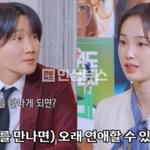 이동건 열애설 강해림 두달전 <b>용타</b>로2 영상에서 신호줬네 발언 재조명...