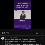 젓가락 <b>유트</b>브 베스트 댓글..