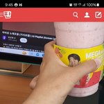[하고싶은말] 이건 <b>최</b>씨 손인가?
