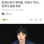 [군대] 쮀홉 <b>전참시</b>