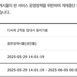 이야 ㅋㅋ 디씨 유명갤 <b>첫페이지</b>만 캡쳐해서 올려도