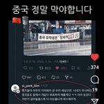 민주당 지지하는 남자들 <b>머리속</b> 생각