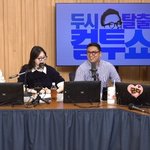 엄지윤 “곽범 군기 안 잡던 선배‥후배들에 돈 달라고 떼는 써”(컬투쇼)