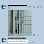 이렇게 일시키는 <b>대표님</b> 어떠신가요