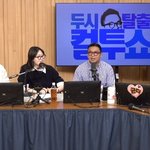 곽범 역주행 범죄 고백? 지적에 “<b>농담</b>이다” 해명(컬투쇼)