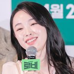 강해림, '이동건 열애설'로 첫 유명세…'미우새' 등판할까 [종합]