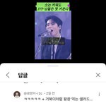 <b>황찬성</b> 다이어트법 개웃김ㅜㅜ