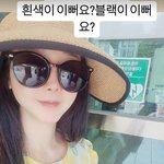 "<b>흰색</b>이 예뻐요? 블랙이 예뻐요?"..함소원도 '당당' 사전투표...