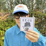 이승환, 파란 옷에 모자까지 입고 <b>사전</b>투표 완료 “가슴이 일렁”