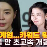 "<b>악몽</b> 꿔" 김규리→"3월 촬영 6월 개봉" 안내상, 출연...