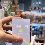 [혼자하는말] (여드름성 필독) ㄹㅇ <b>약사</b>친구가 추천하는 여드름...