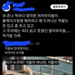 오늘도 어김없는 트위터식 논란만들기