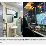 [혐짤주의] 중국인 남자 여자 화장실 <b>무단</b> 침입