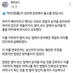 이재명 친조카가 칼로 <b>모녀</b> 죽인 사건 알고있음..? ㅈㄴ 무서움