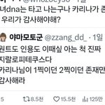 근데 이거는 <b>맞말</b> 아님?