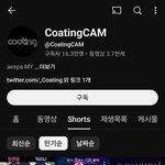 팬튜브 진짜 <b>회사</b>에서 <b>운영</b>하는거임??
