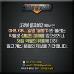 <b>SBS</b> <그것이 알고 싶다>에서 제보를 기다립니다.