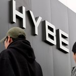 경찰, '방시혁 부정거래 혐의' 하이브 <b>본사</b> 압수수색 신청