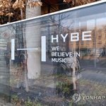 검찰, 최근 하이브 압수수색…임원 '미공개정보 이용' 혐의