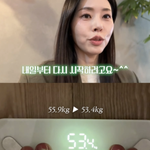 서동주, 결혼 한달 앞두고 비상시국…"어떻게든 빼야한다"