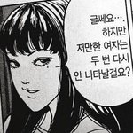 <b>대학</b>와서 느낀건데 여자