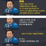 대통령 <b>후보</b>가 펨코하는 건에 대하여