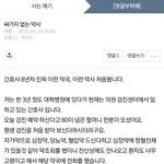 간호사 코스프레에 <b>실패</b>한 경찰 딸