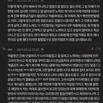 <b>조현</b>병환자한테 찍힌듯