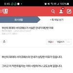 [하고싶은말] 뭐