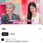 보넥도 아일릿자컨 챙겨<b>본대</b>