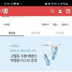 [하고싶은말] ㅉㅉ