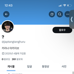 이사람 <b>sm</b>에서 고소하면 안되나