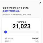 [군대] 이건 갑자기 왜 <b>이럼</b>?