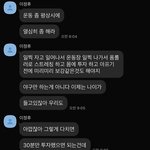 <b>와나</b>진짜남미샌가